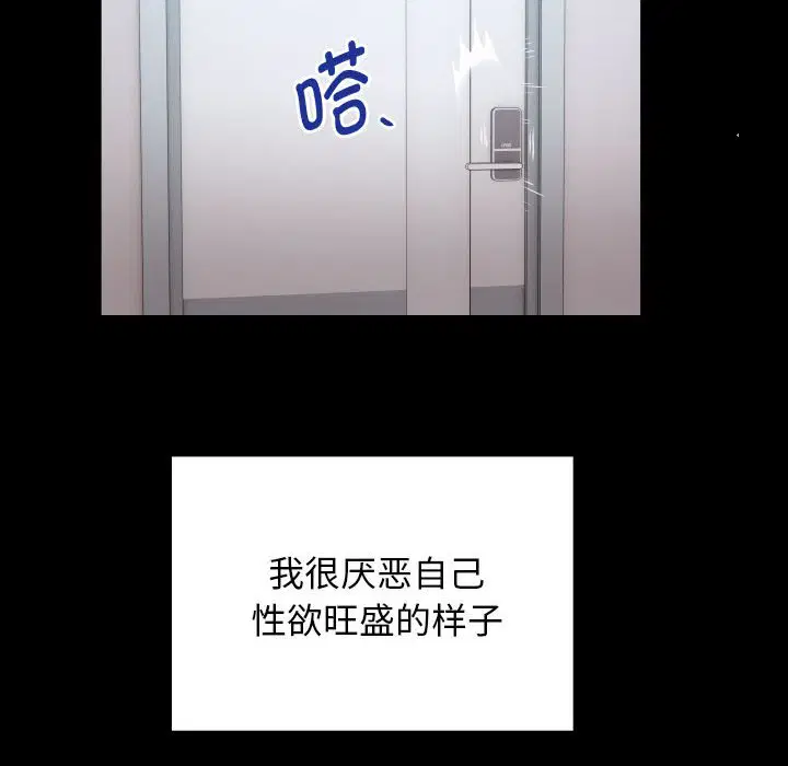 第6話