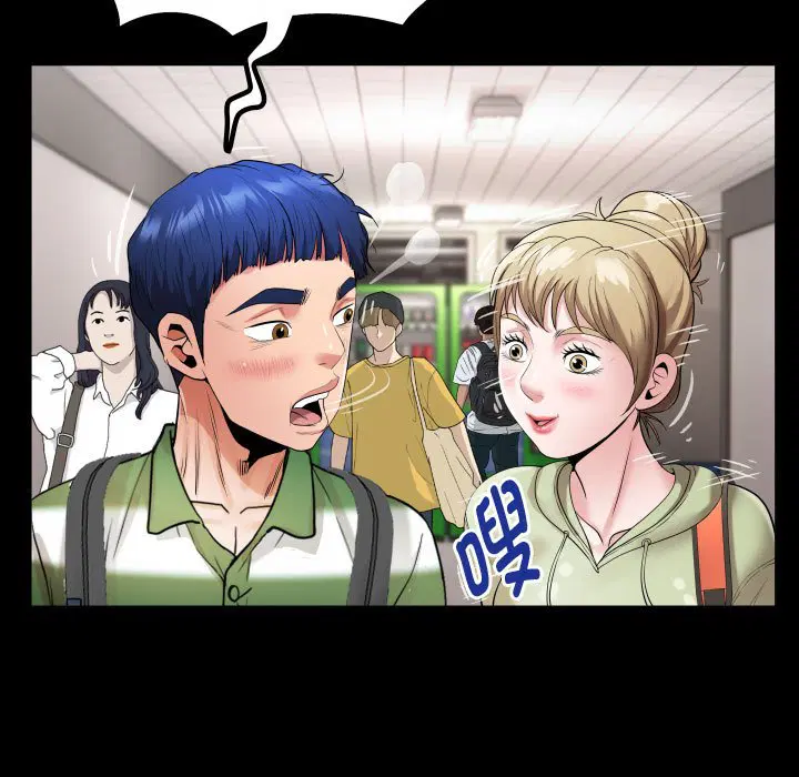 第6話