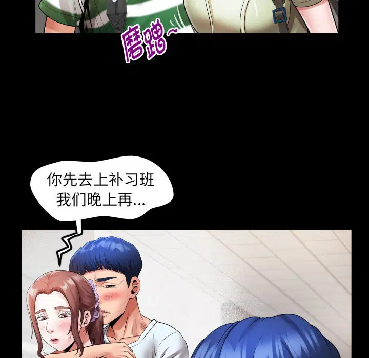 第6話