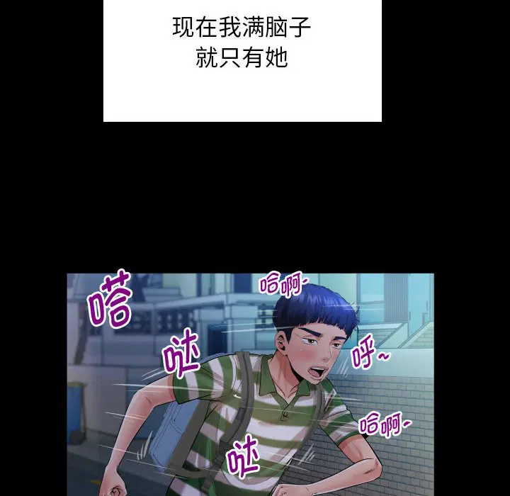 第6話