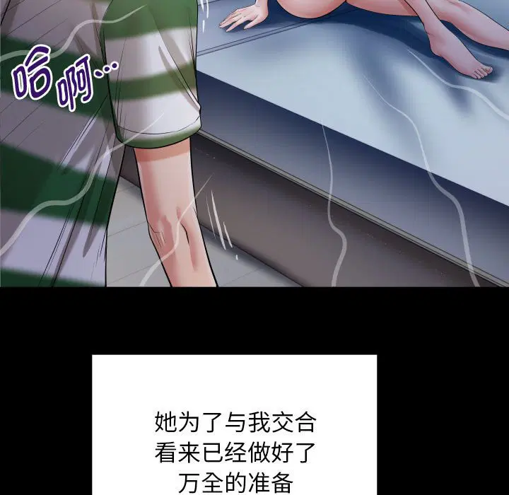 第6話