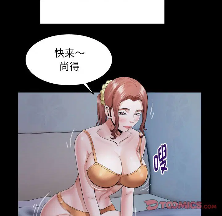 第6話