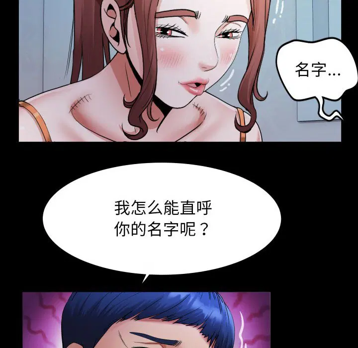 第6話