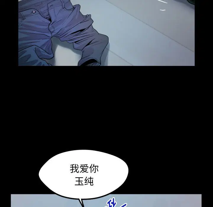 第6話