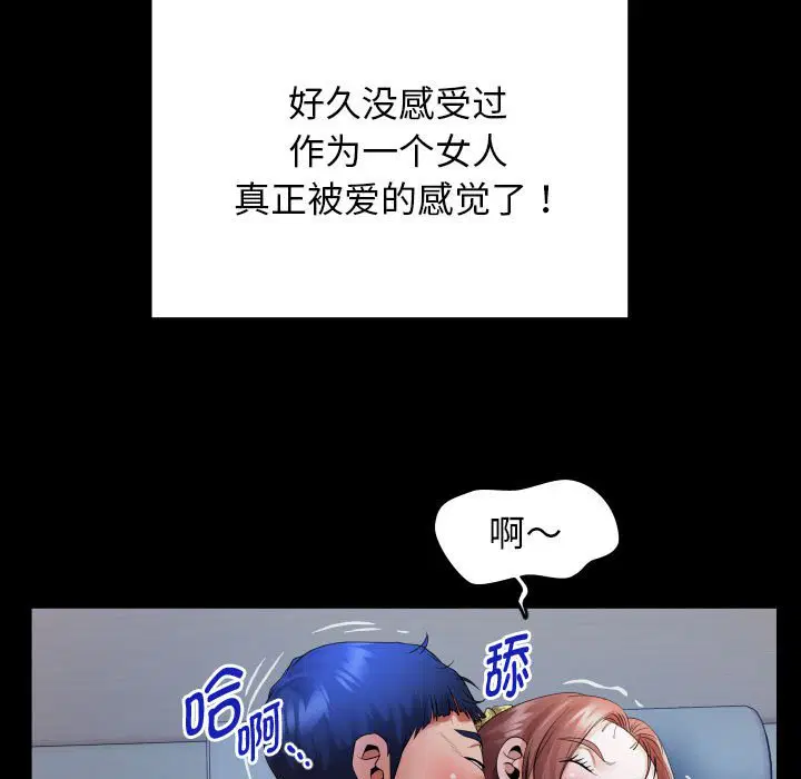 第6話