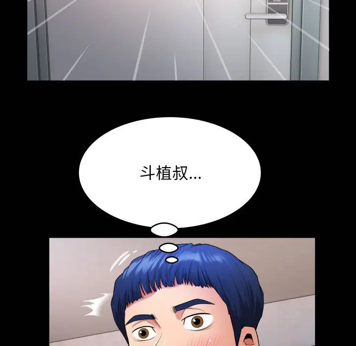 第7話