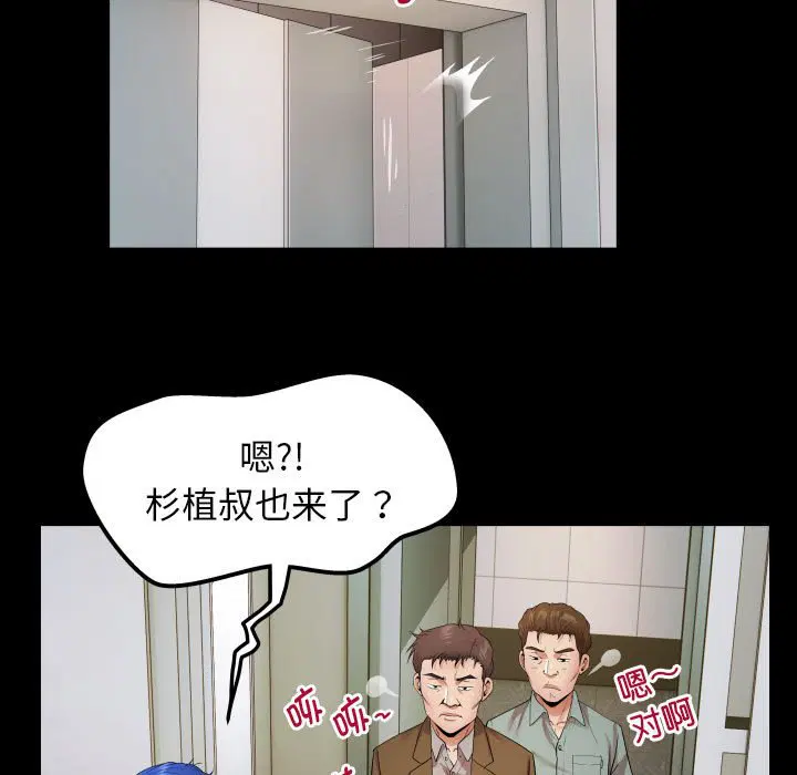 第7話