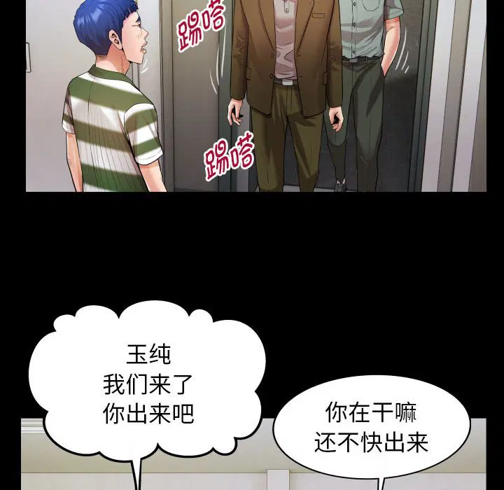 第7話
