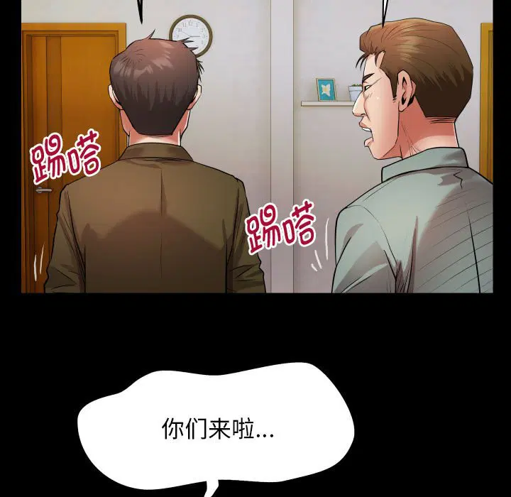 第7話