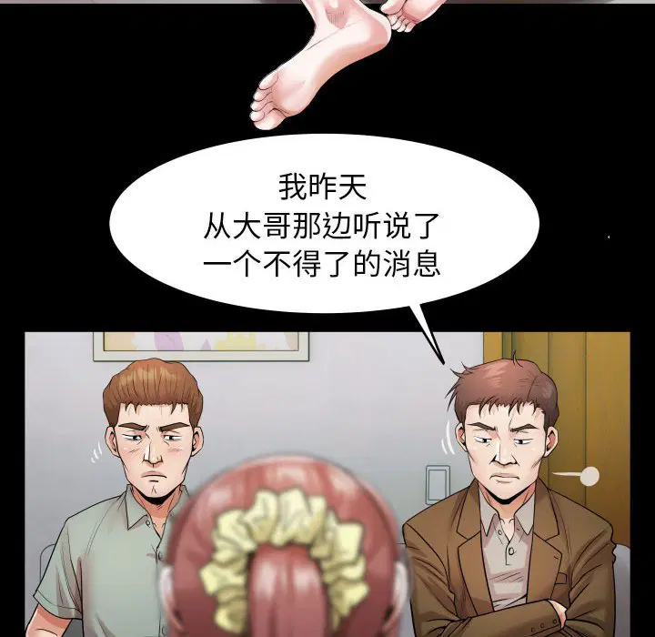 第7話