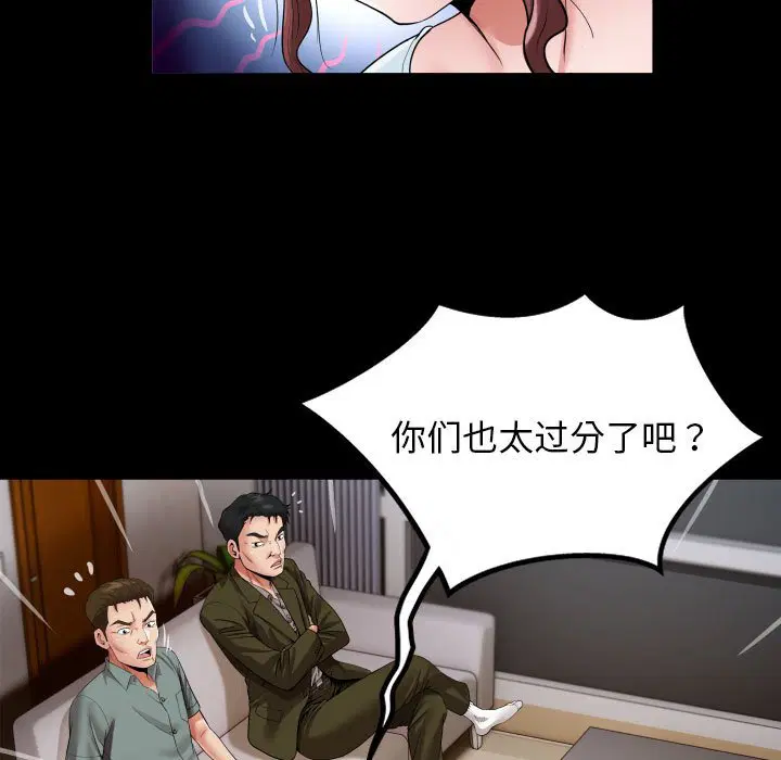 第7話