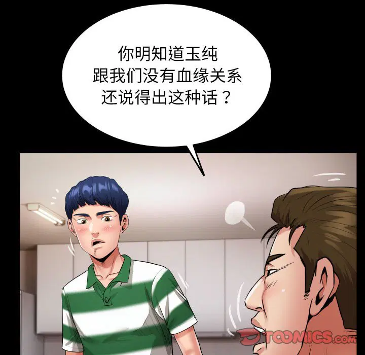 第7話