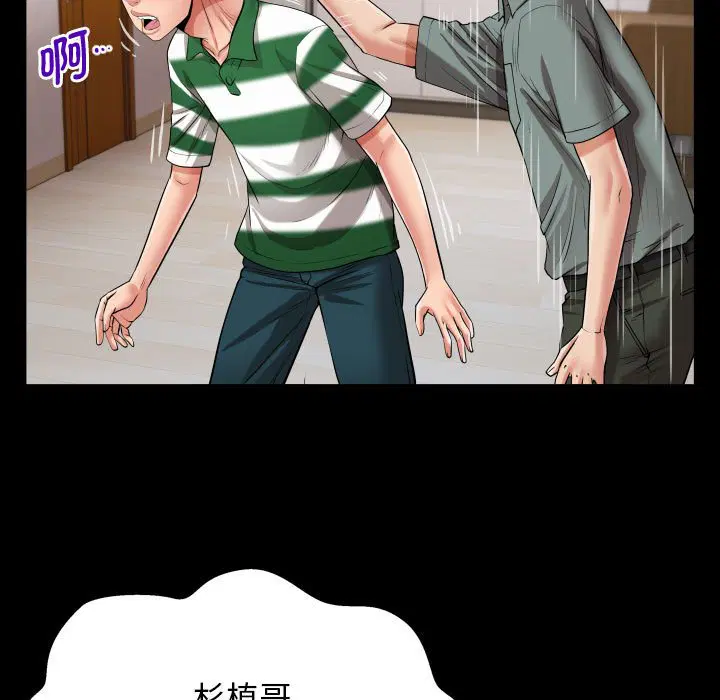 第7話