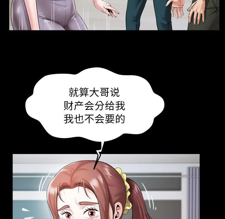 第7話