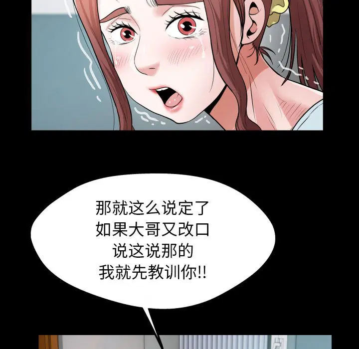 第7話