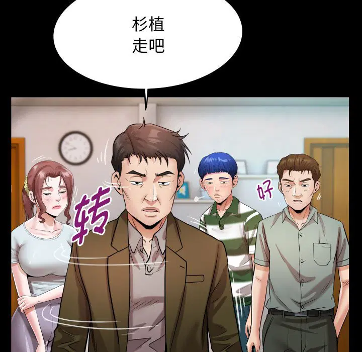 第7話