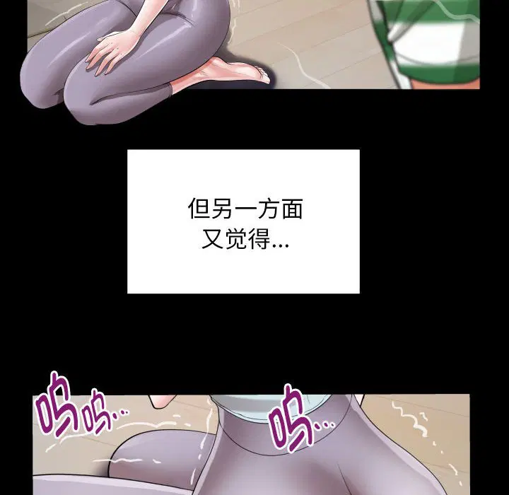 第7話