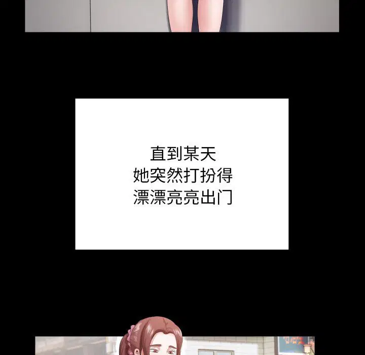 第7話