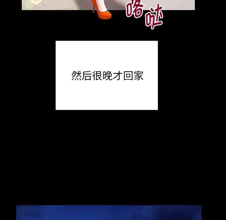 第7話