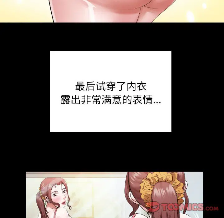 第7話