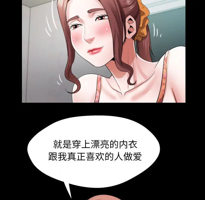 第7話