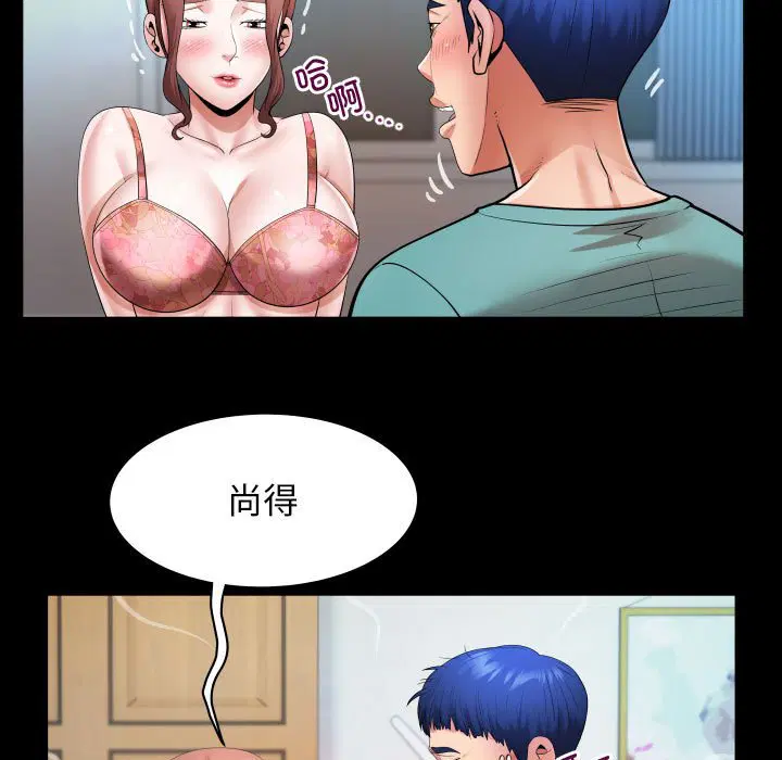第7話