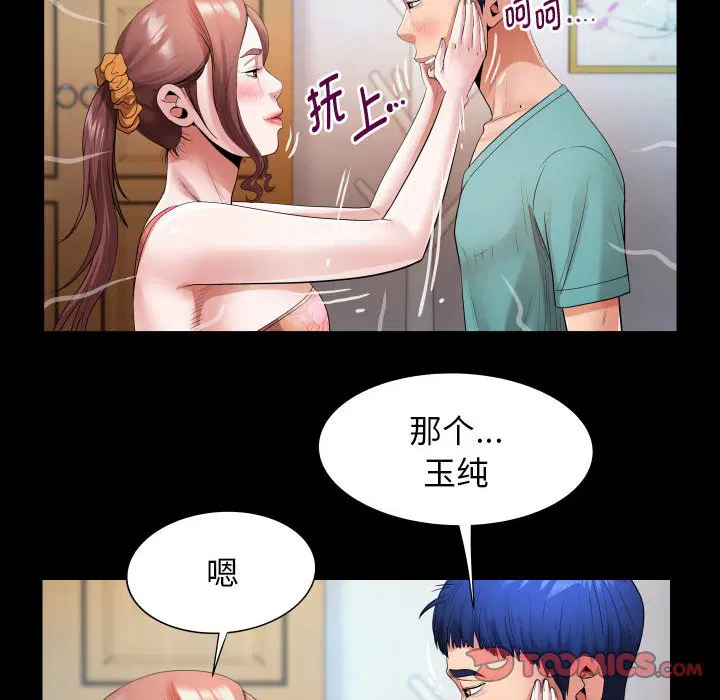 第7話