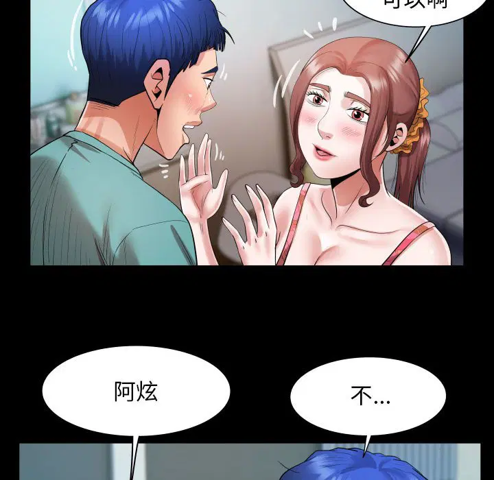 第7話