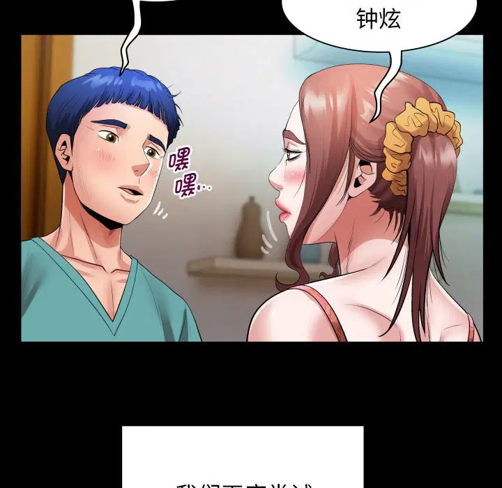 第7話