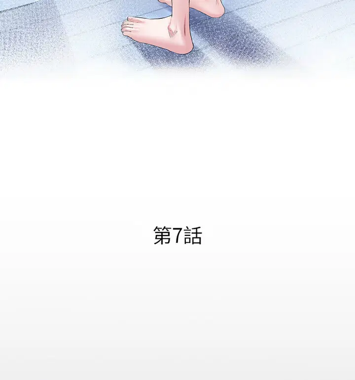 第8話