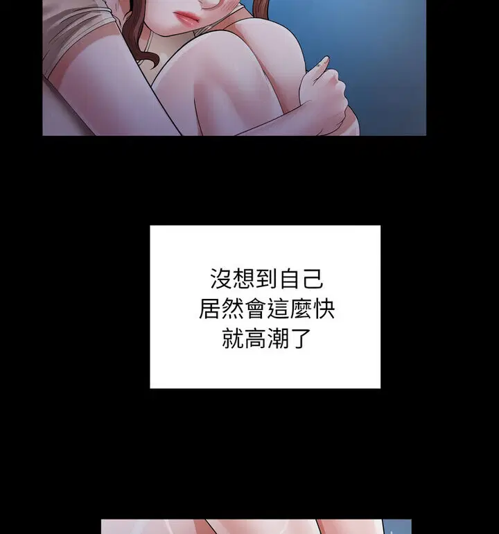 第8話