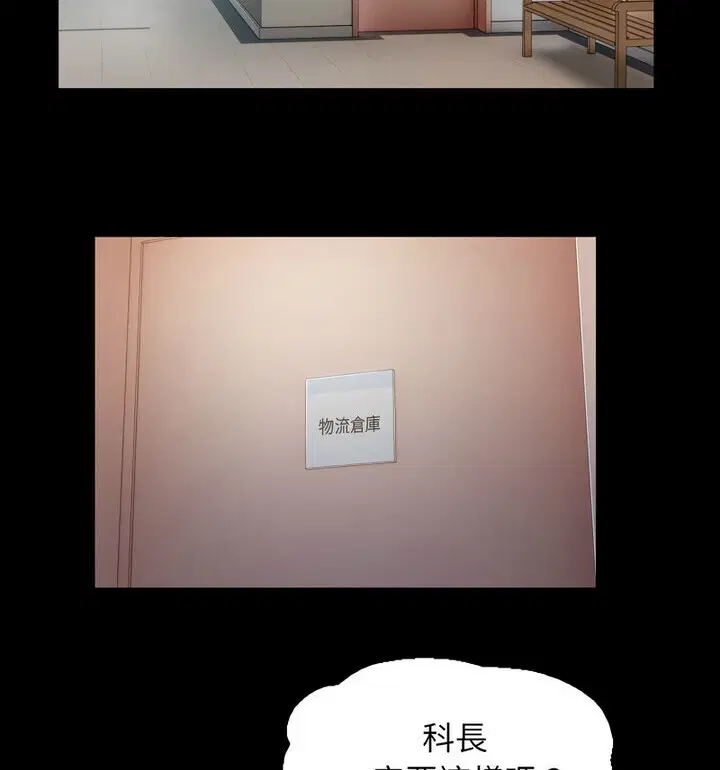 第8話