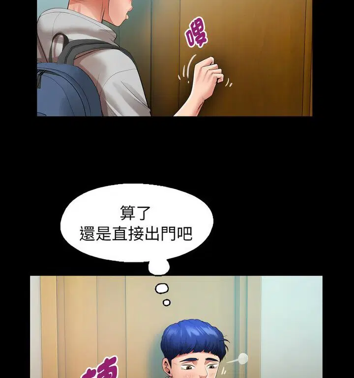 第8話