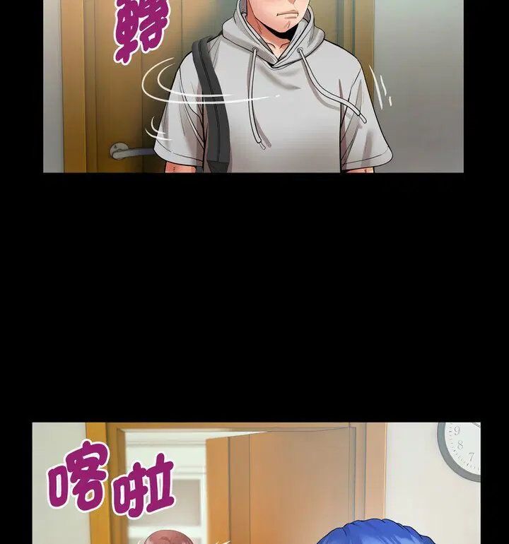 第8話