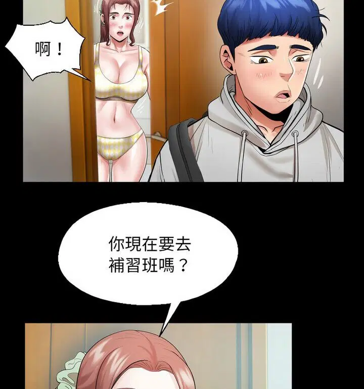 第8話