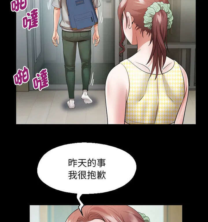 第8話