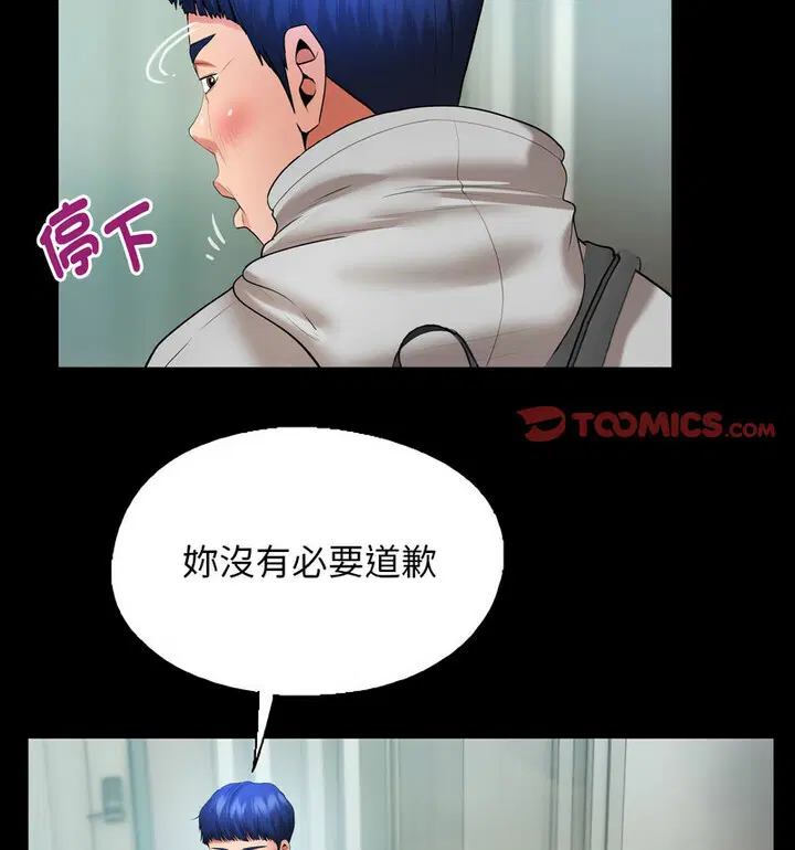 第8話