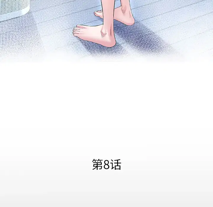 第9話