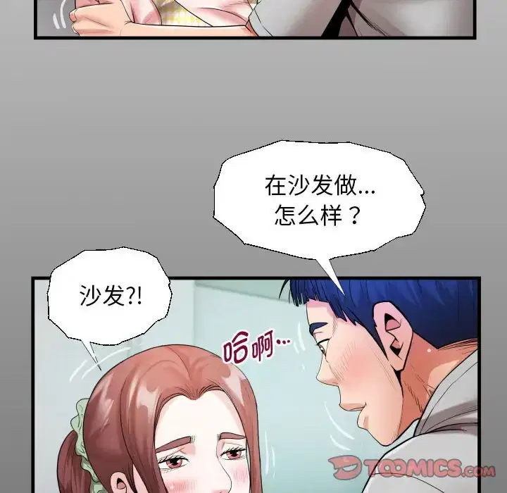 第9話