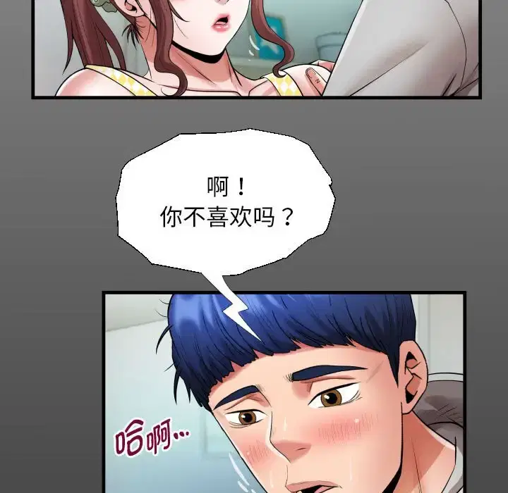 第9話