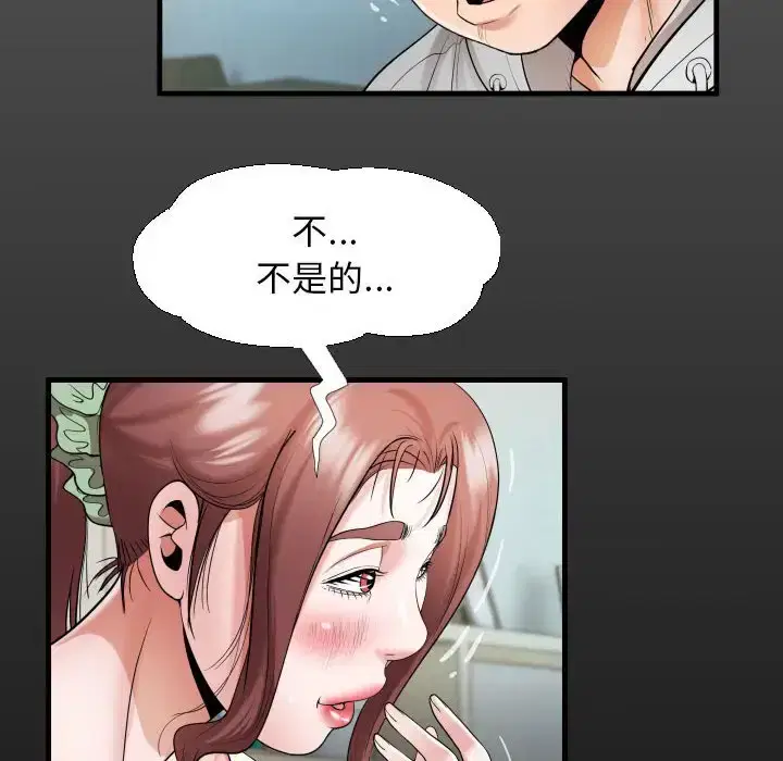 第9話