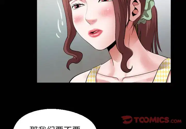 第9話
