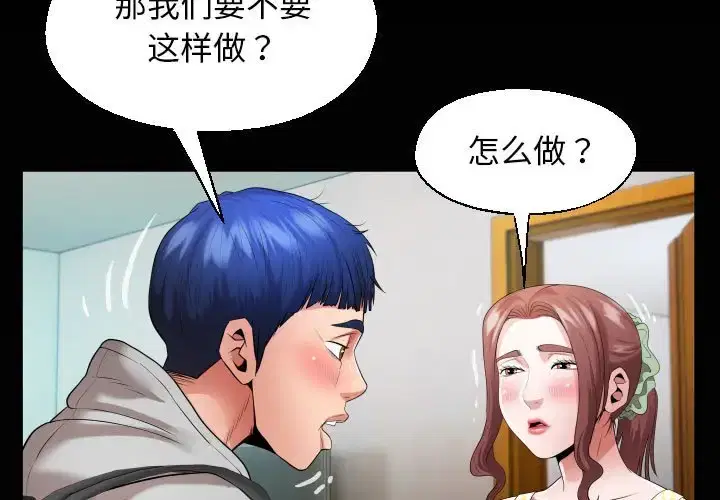 第9話