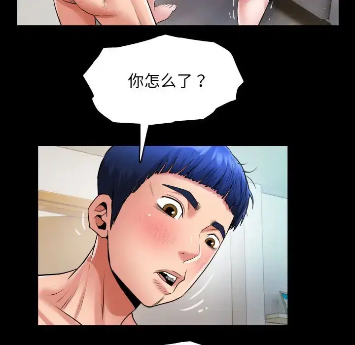 第9話