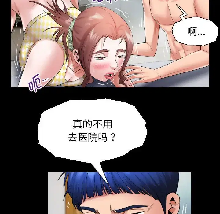 第9話