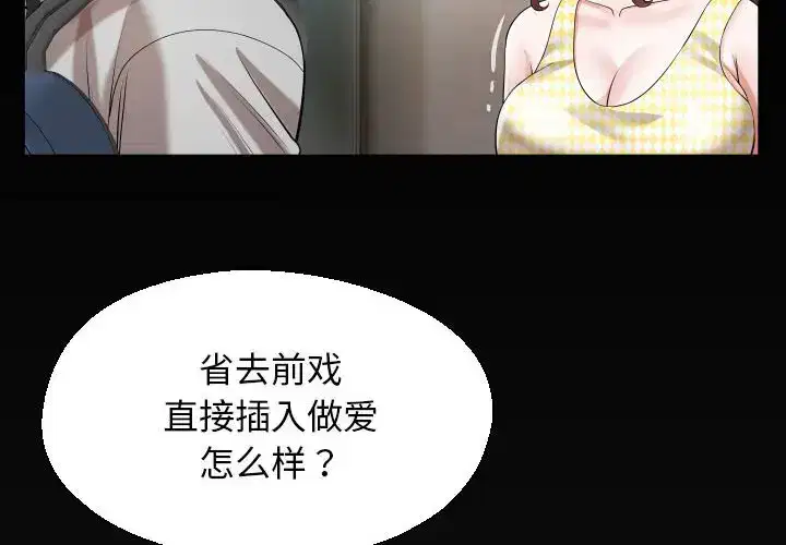第9話