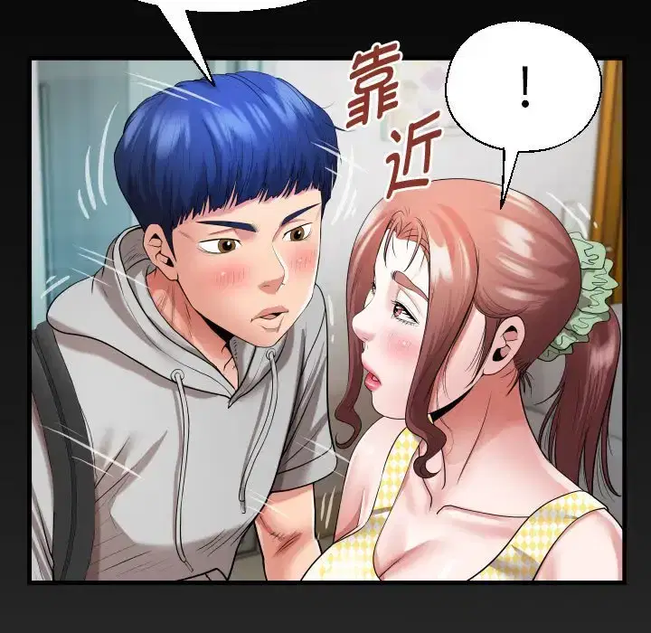 第9話