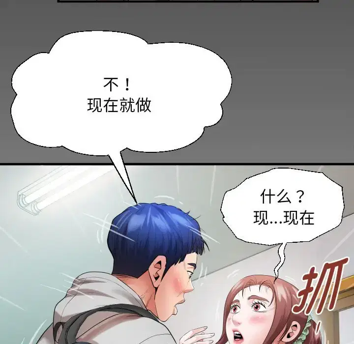 第9話