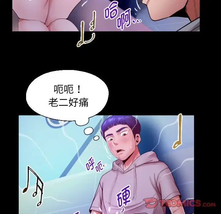 第9話