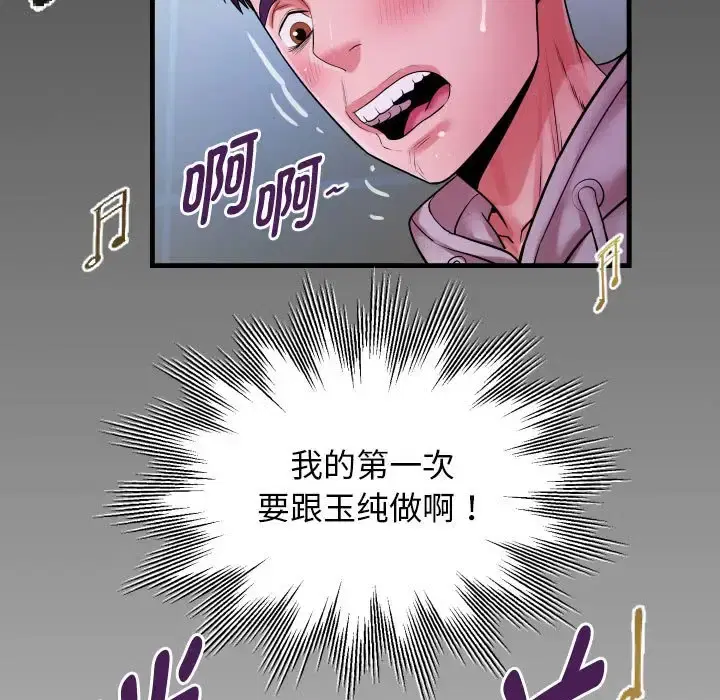 第9話
